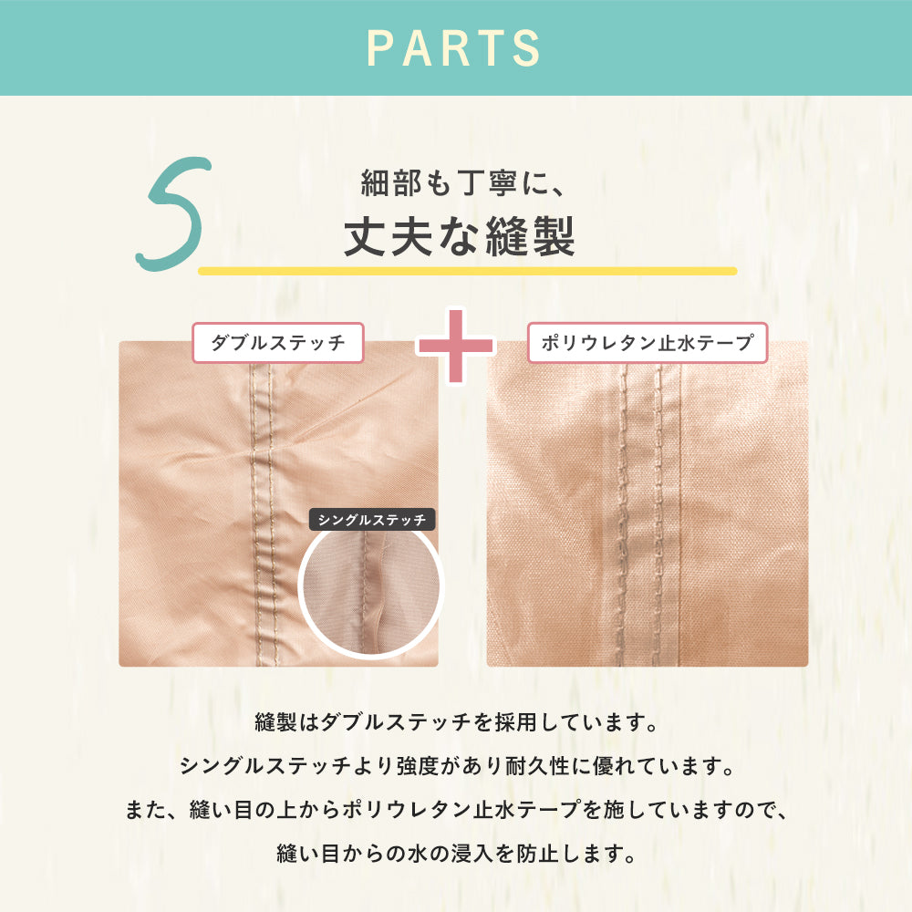 söpöta 自転車カバー 防水 厚手 破れにくい ファスナーなしタイプ 210D SOP-CO
