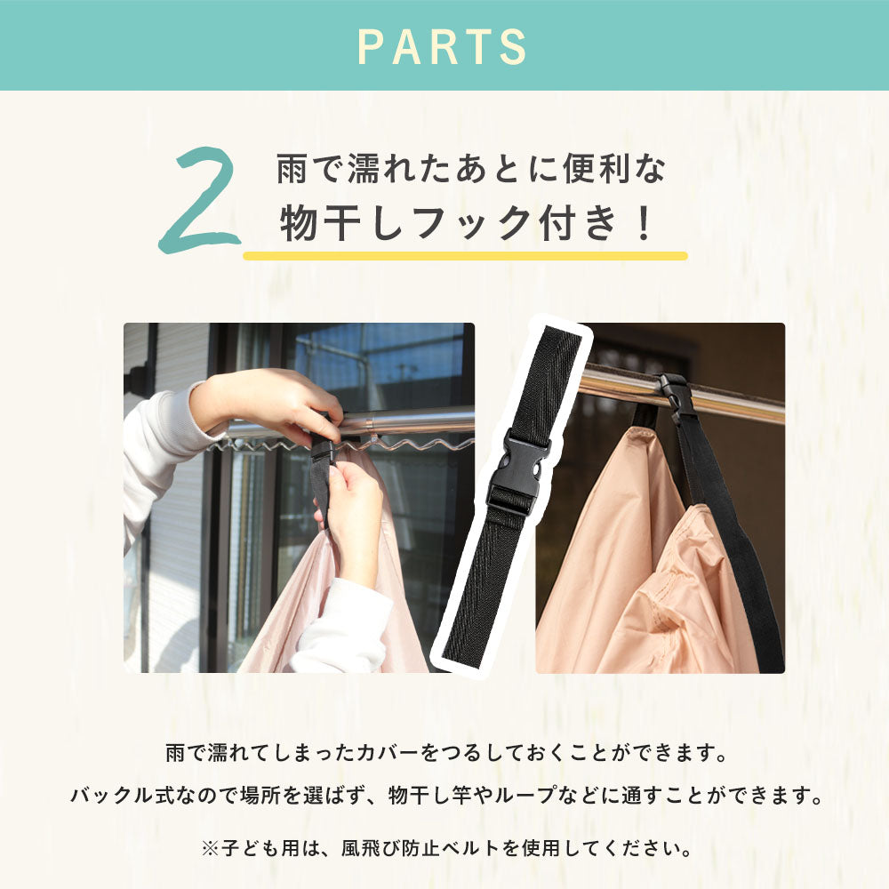 söpöta 自転車カバー 防水 厚手 破れにくい ファスナーなしタイプ 210D SOP-CO