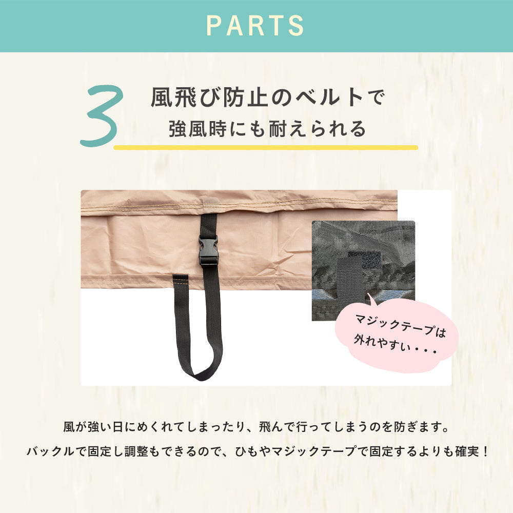 söpöta 自転車カバー 防水 厚手 破れにくい ファスナーなしタイプ 210D SOP-CO