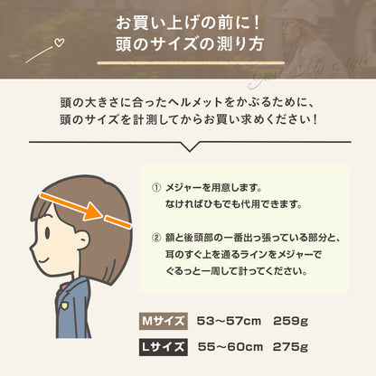 【SG認証】【無料返品交換】SGマーク sopota 自転車 ヘルメット 大人用 キャップ型 帽子型 / M 53-57cm / L 55-60cm / 自転車用 通勤 通学 女性 レディース メンズ ソポタ SOP-AH