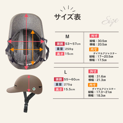 【SG認証】【無料返品交換】SGマーク sopota 自転車 ヘルメット 大人用 キャップ型 帽子型 / M 53-57cm / L 55-60cm / 自転車用 通勤 通学 女性 レディース メンズ ソポタ SOP-AH