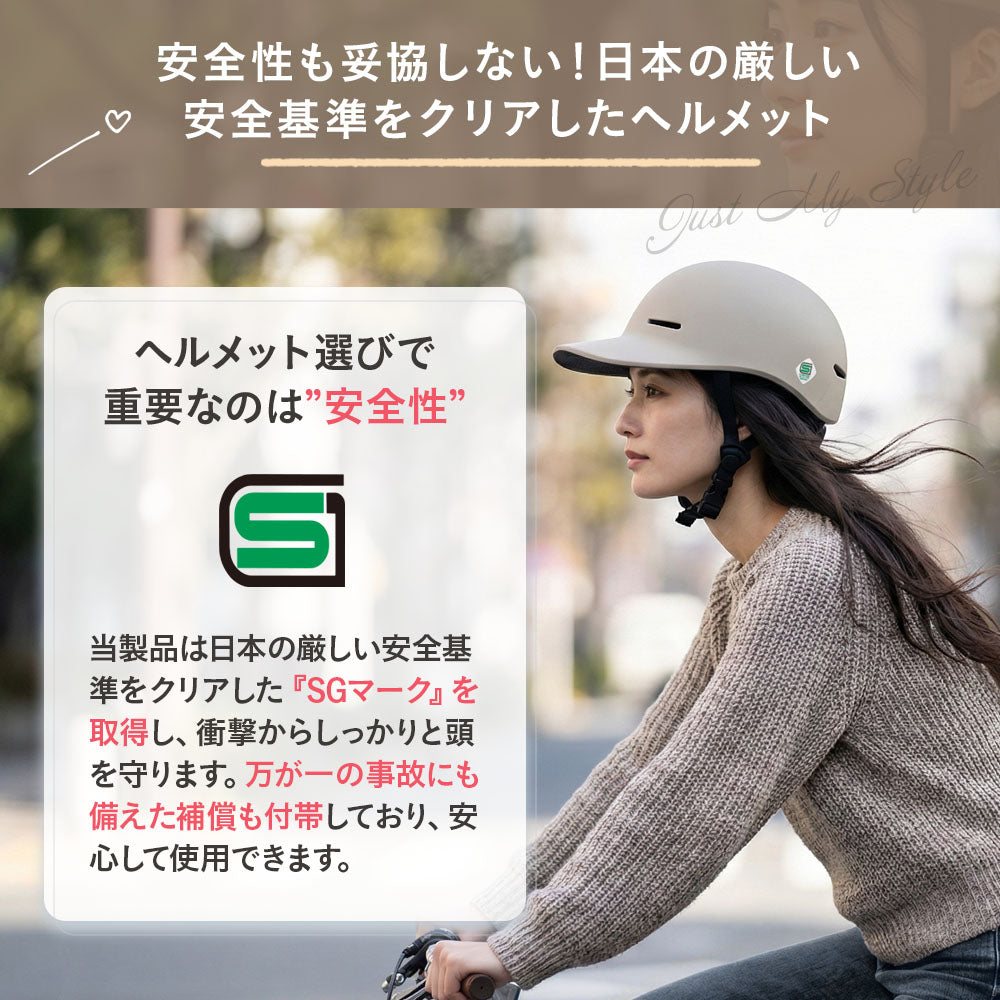 【SG認証】【無料返品交換】SGマーク sopota 自転車 ヘルメット 大人用 キャップ型 帽子型 / M 53-57cm / L 55-60cm / 自転車用 通勤 通学 女性 レディース メンズ ソポタ SOP-AH