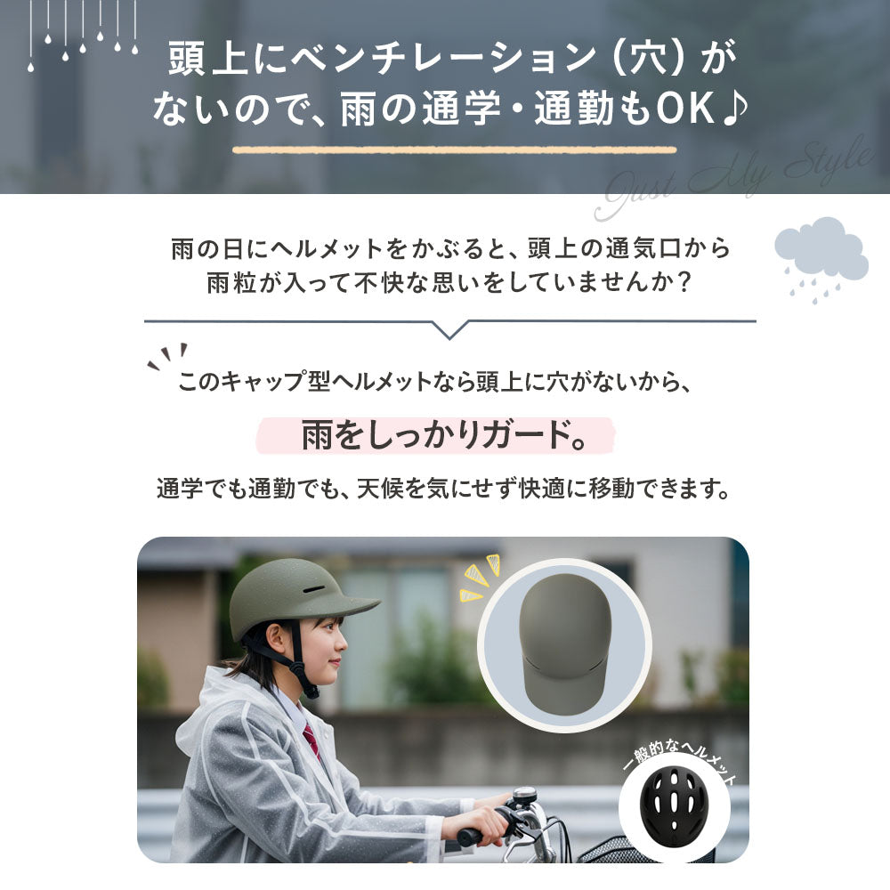 【SG認証】【無料返品交換】SGマーク sopota 自転車 ヘルメット 大人用 キャップ型 帽子型 / M 53-57cm / L 55-60cm / 自転車用 通勤 通学 女性 レディース メンズ ソポタ SOP-AH