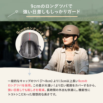 【SG認証】【無料返品交換】SGマーク sopota 自転車 ヘルメット 大人用 キャップ型 帽子型 / M 53-57cm / L 55-60cm / 自転車用 通勤 通学 女性 レディース メンズ ソポタ SOP-AH