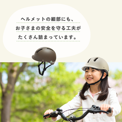 【SG規格】【無料返品交換】söpöta 自転車 ヘルメット ハードシェル 子供 Sサイズ 49-54cm / 3～8歳 Mサイズ 52-57cm / SOP-HCH