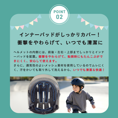 【SG規格】【無料返品交換】söpöta 自転車 ヘルメット ハードシェル 子供 Sサイズ 49-54cm / 3～8歳 Mサイズ 52-57cm / SOP-HCH