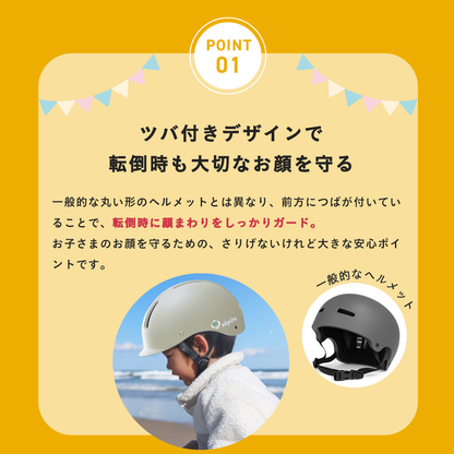 【SG規格】【無料返品交換】söpöta 自転車 ヘルメット ハードシェル 子供 Sサイズ 49-54cm / 3～8歳 Mサイズ 52-57cm / SOP-HCH