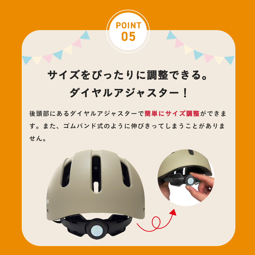 【SG規格】【無料返品交換】söpöta 自転車 ヘルメット ハードシェル 子供 Sサイズ 49-54cm / 3～8歳 Mサイズ 52-57cm / SOP-HCH