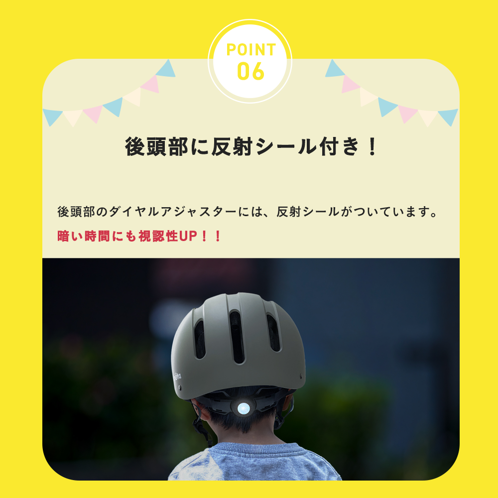【SG規格】【無料返品交換】söpöta 自転車 ヘルメット ハードシェル 子供 Sサイズ 49-54cm / 3～8歳 Mサイズ 52-57cm / SOP-HCH