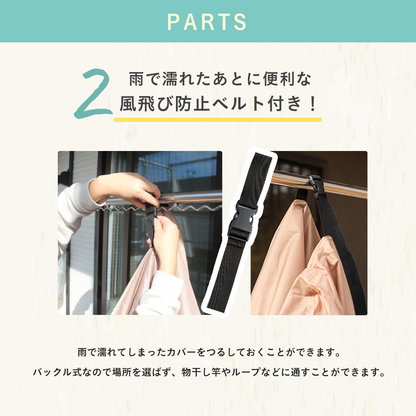 söpöta 自転車カバー 防水 厚手 破れにくい ファスナーなしタイプ 210D  SOP-CO