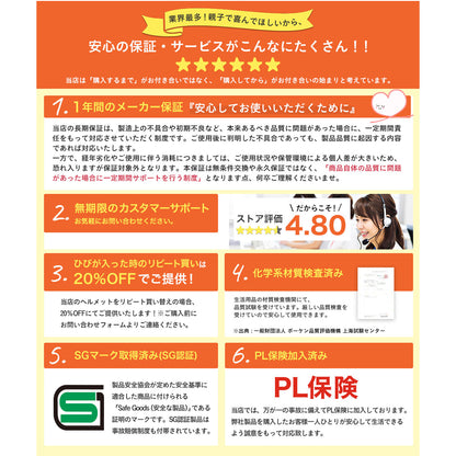 【SG規格】【無料返品交換】söpöta 自転車 ヘルメット ハードシェル 子供 Sサイズ 49-54cm / 3～8歳 Mサイズ 52-57cm / SOP-HCH